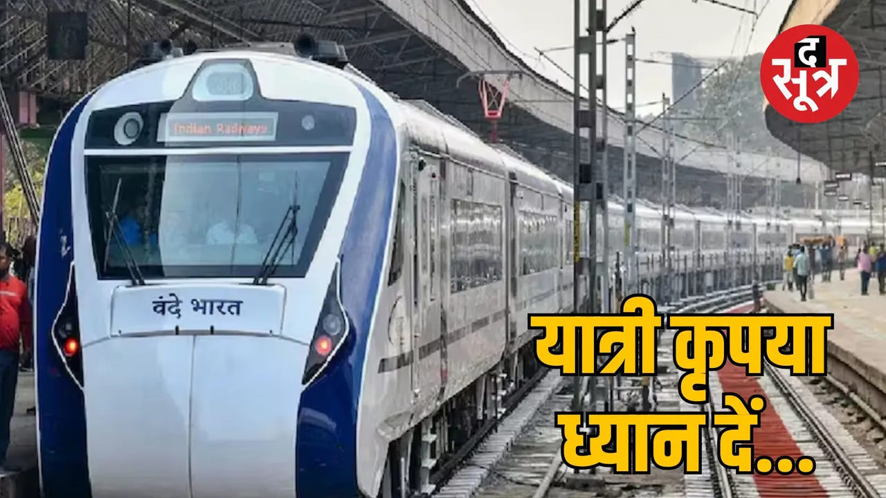 jabalpur raipur vande bharat train operation