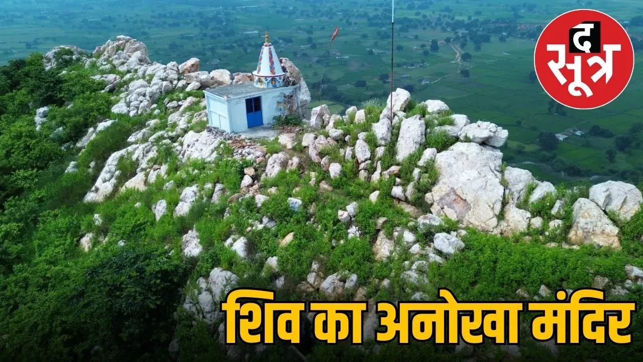 khodennath shiva temple