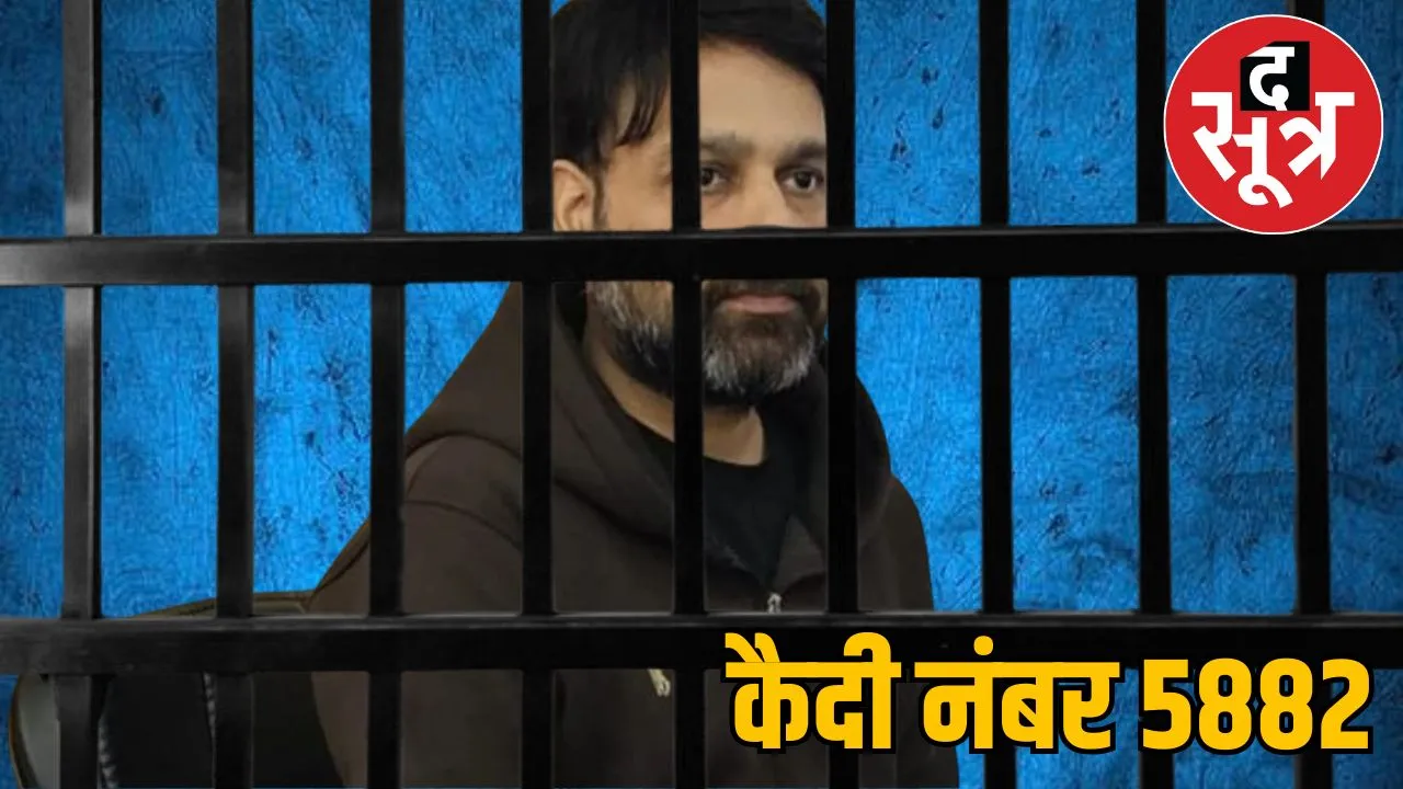 Saurabh Sharma new identity Prisoner