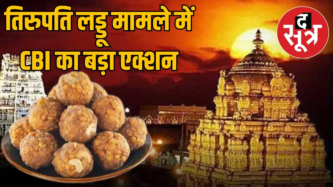 tamil-laddu-fraud