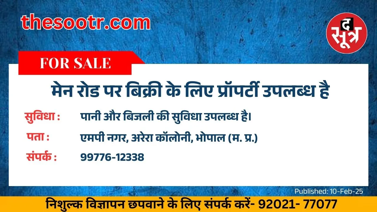 पग