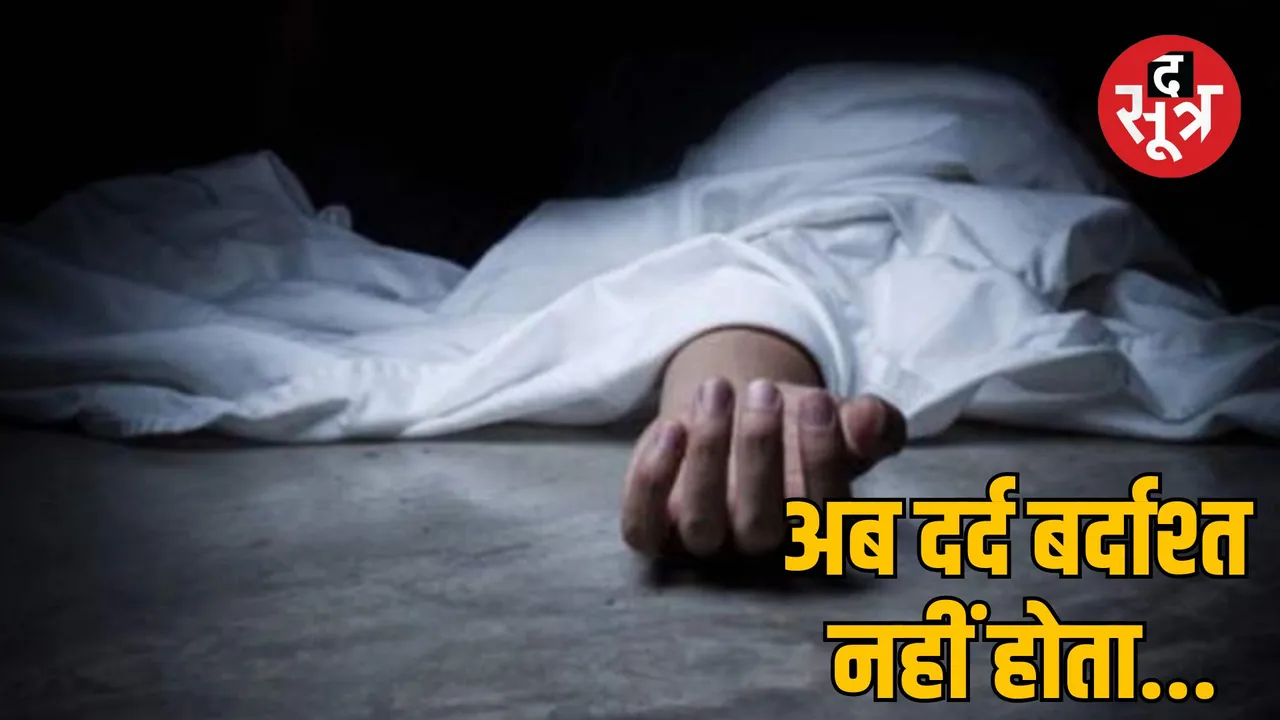 Guna cancer patient commits suicide by hanging