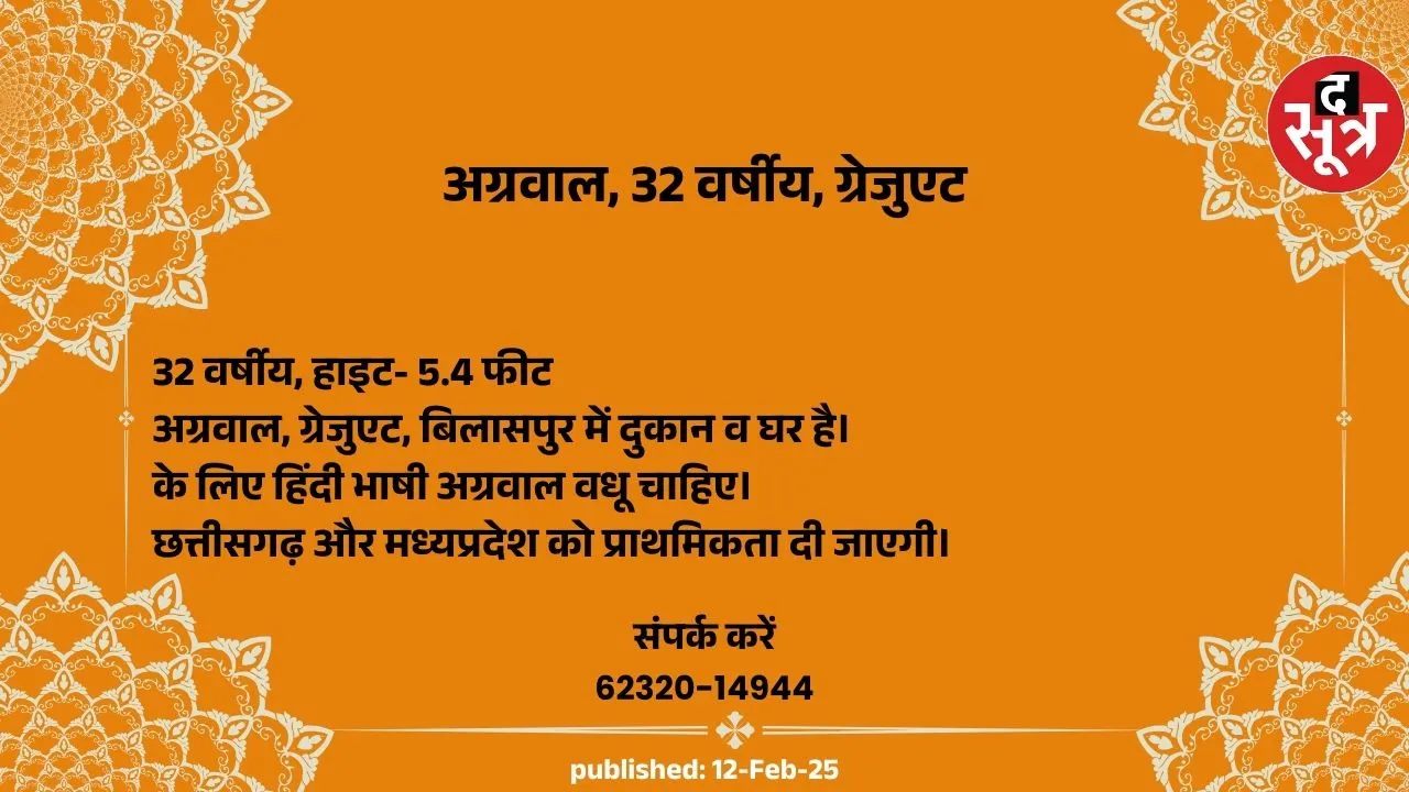 रग