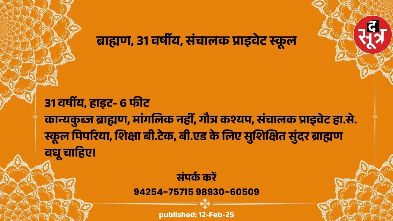 च