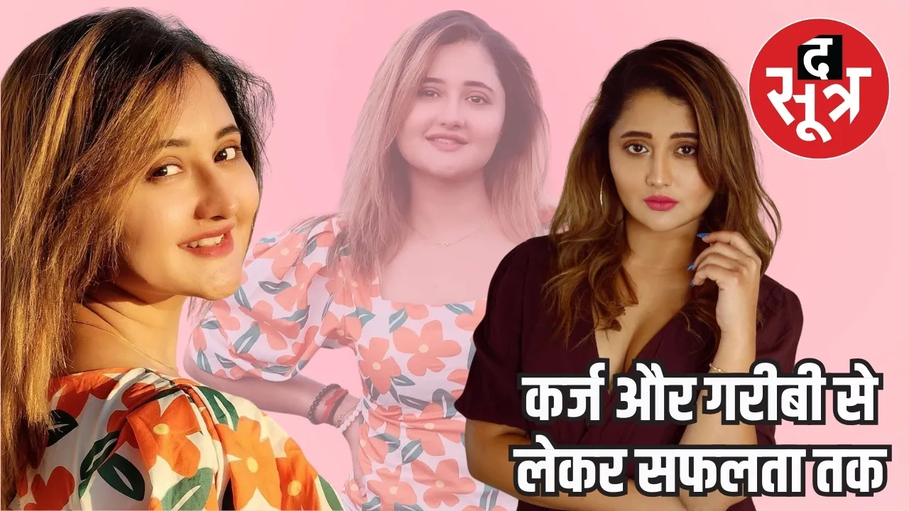 Rashmi Desai Birthday