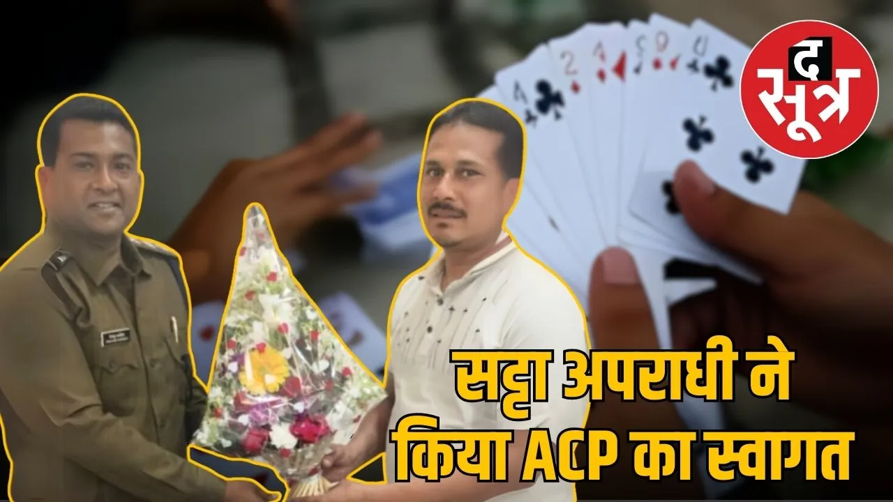 indore-crime-azad-nagar-acp