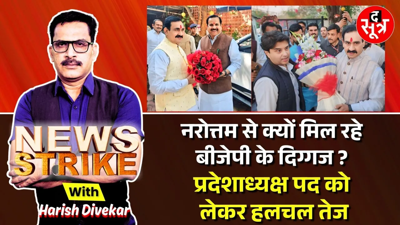 news strike 13 feb