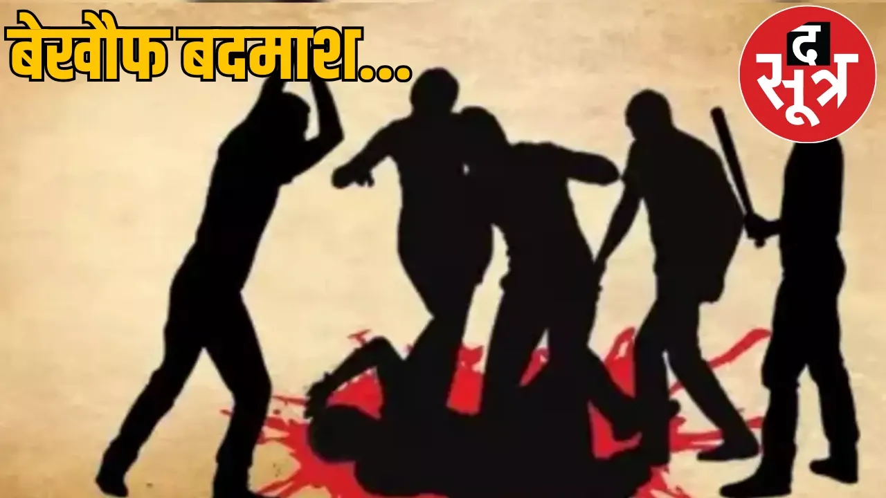 Shivrinarayan Mela Mob Lynching the sootr