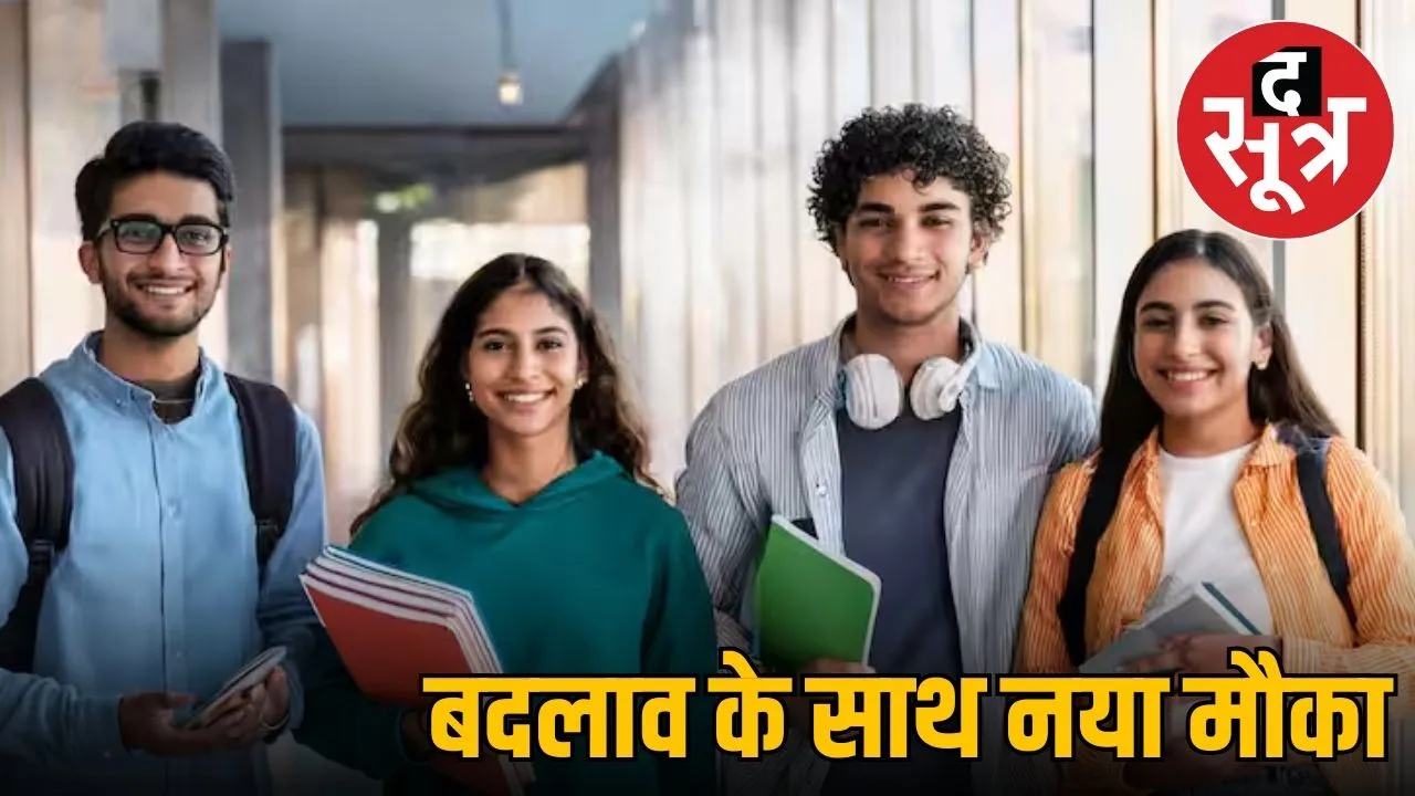 UPSC 2025  NOTIFICATION