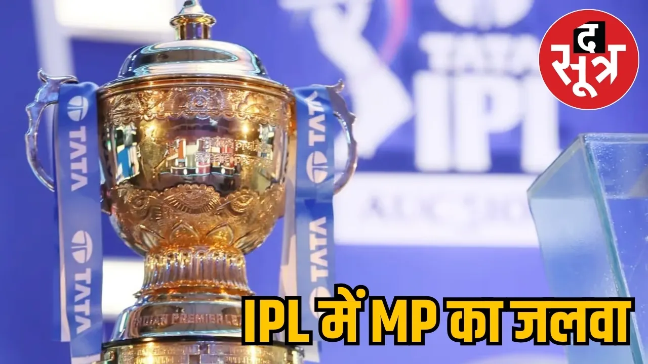 ipl-madhya-pradesh-players