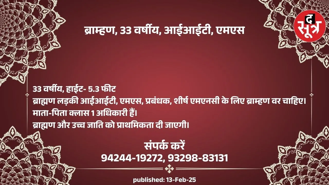 बप