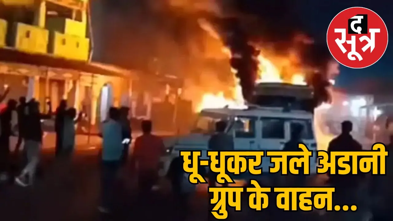 singeroli-accident-adani