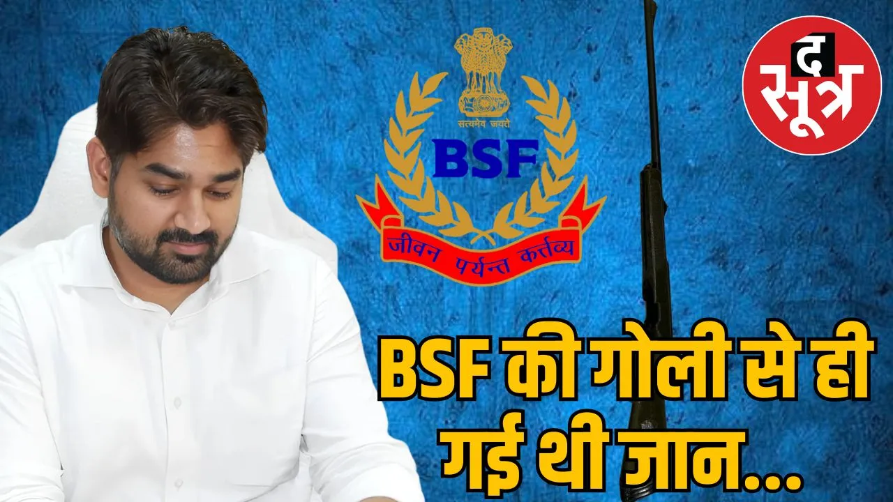 Manager Balaram killed 