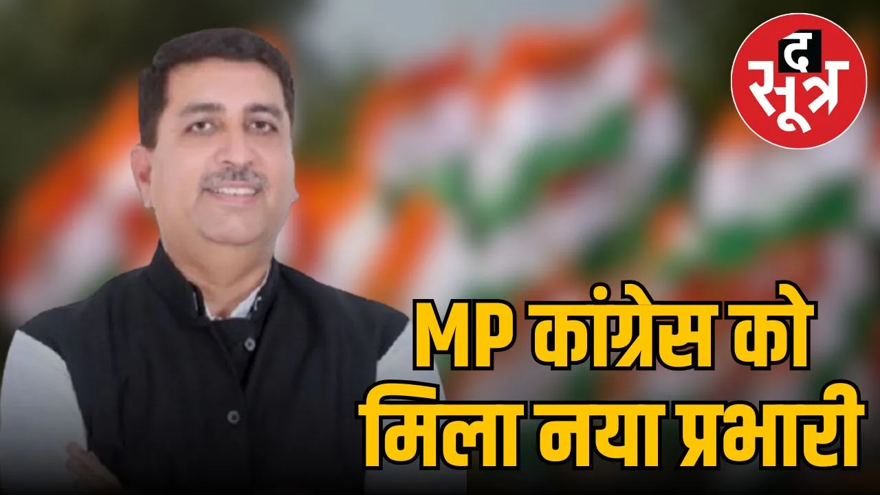 MP Big change Congress