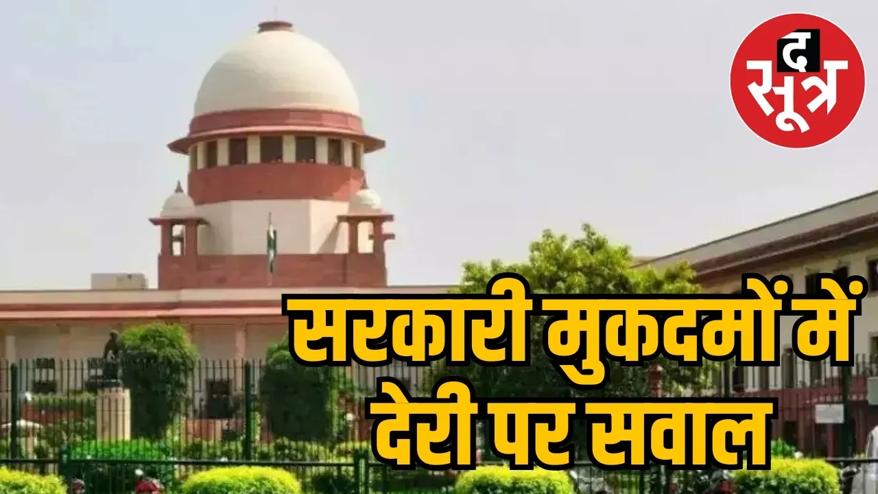 supreme-court-reprimands-mp-govt