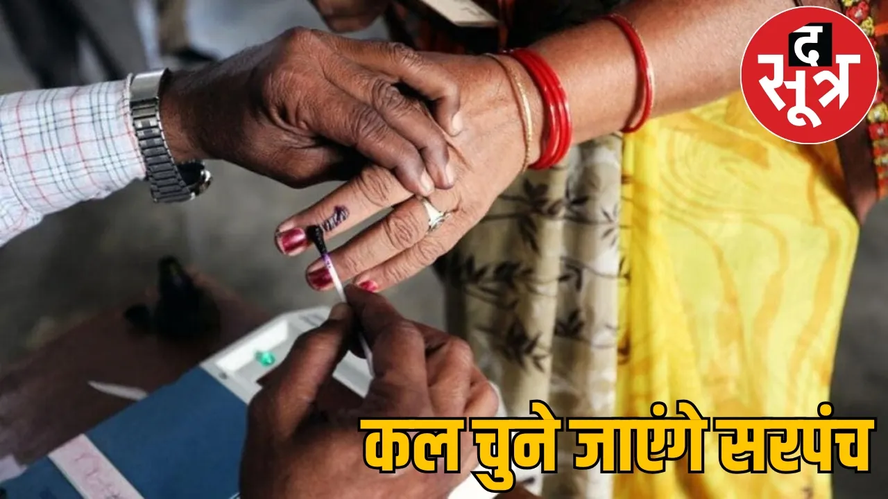 Voting for the first phase of three tier panchayat elections 2025 the sootr