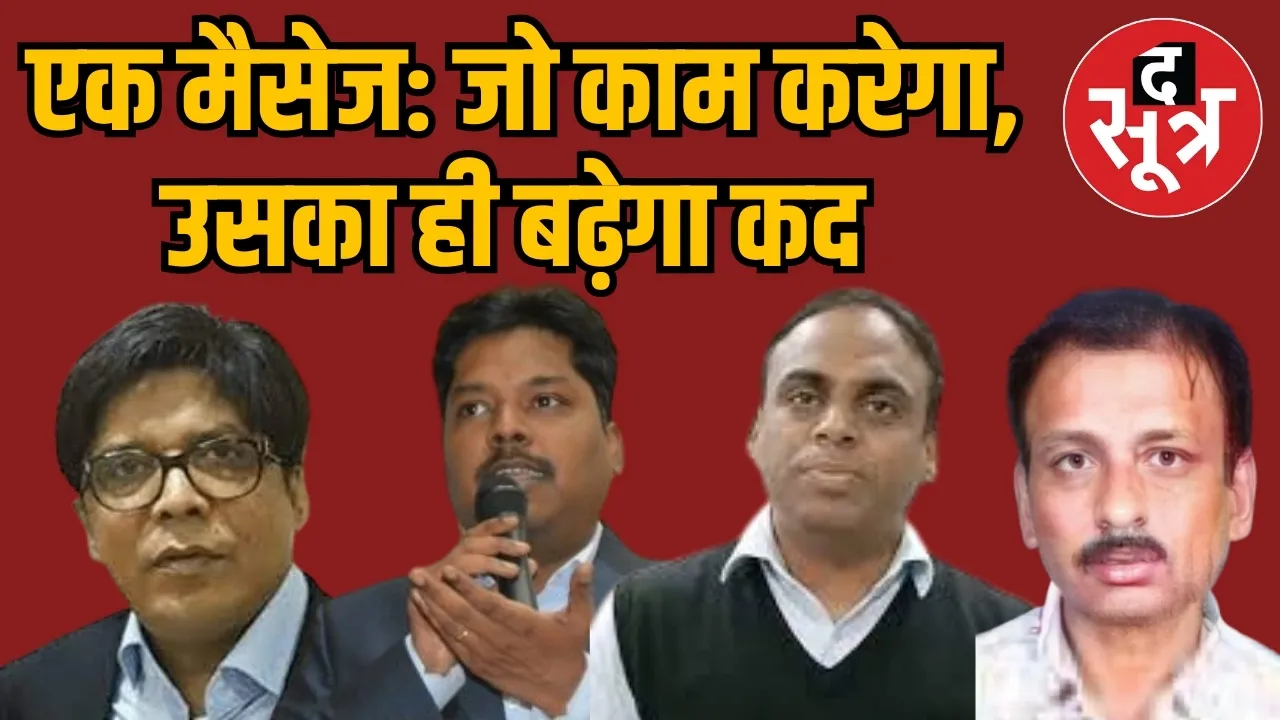 cm-assigns-key-role-to-promoted-ias