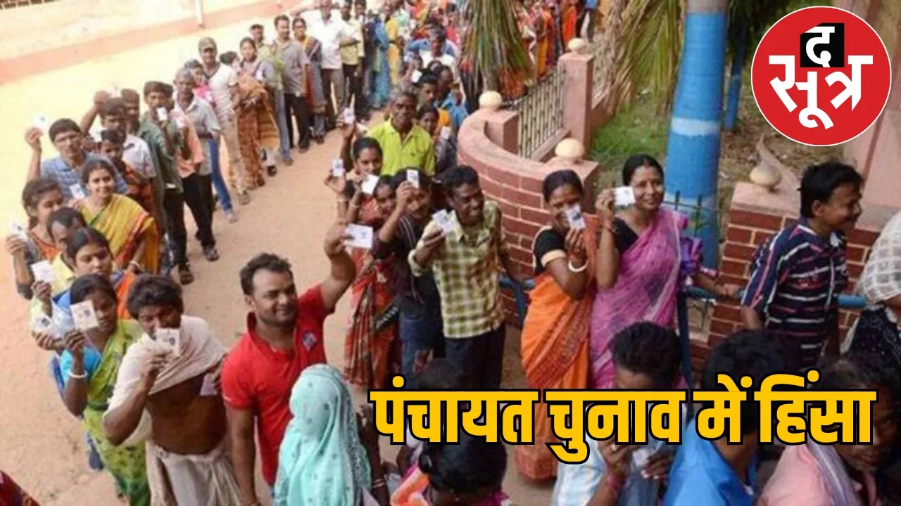 Three tier Panchayat elections 2025 the sootr