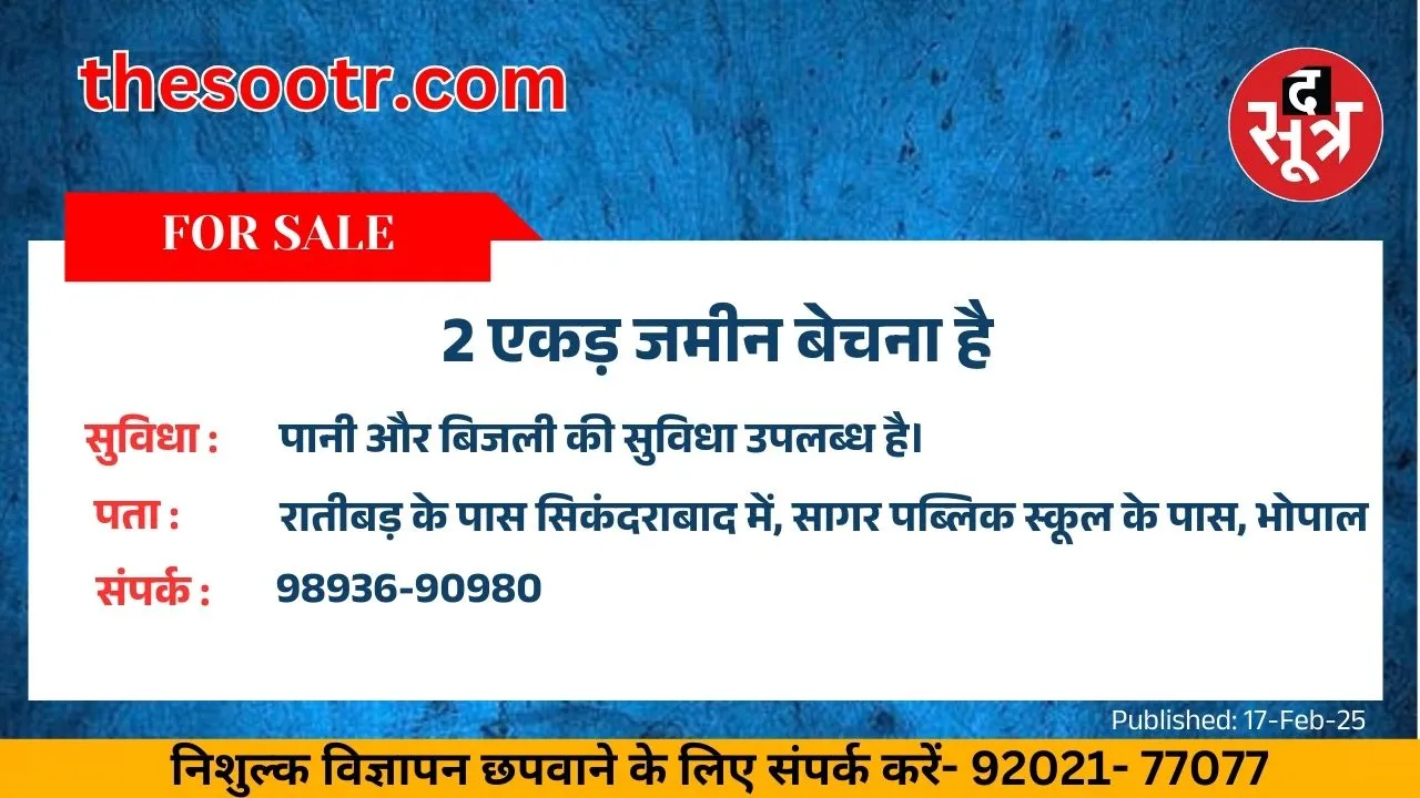 कद