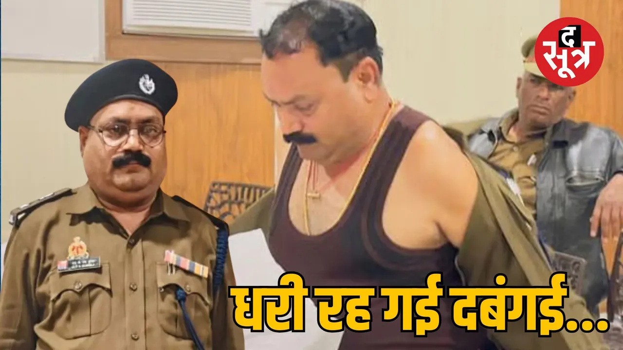 etah fake ips officer arrested jalesar case