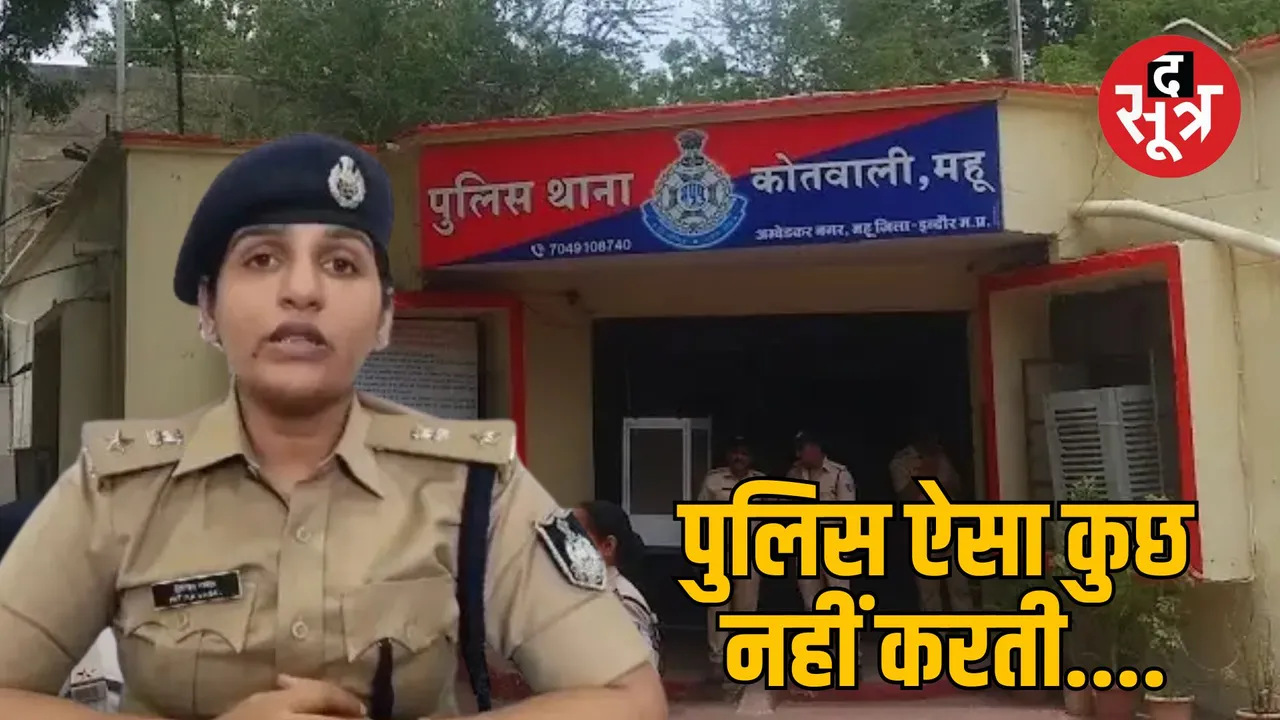 dairy owner alleges police assault bribery mhow indore