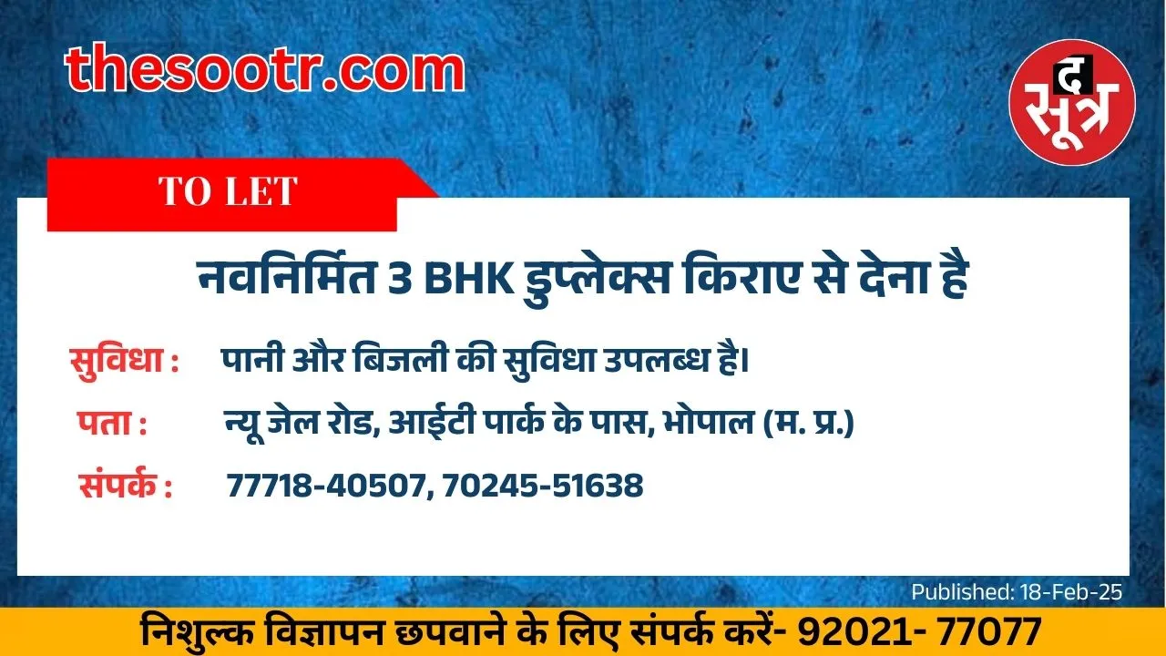 िब