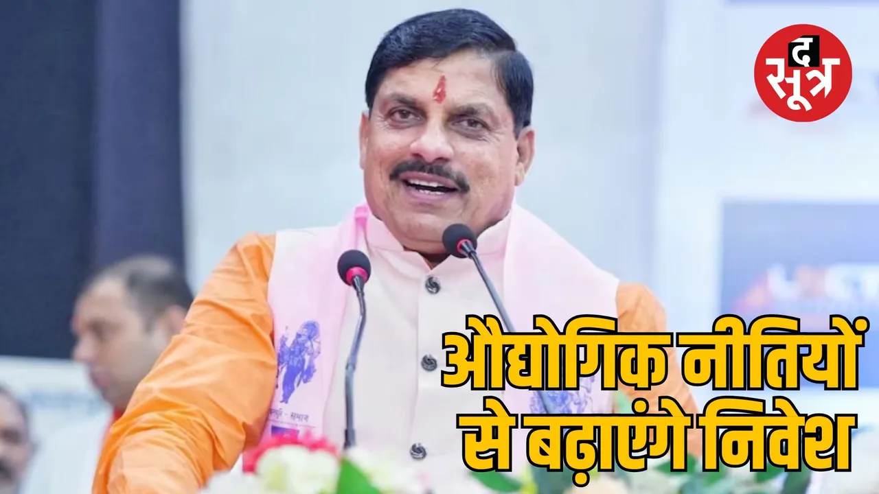 madhya pradesh cm mohan 