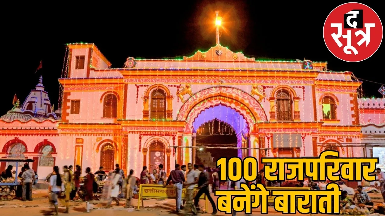 After 135 years the wedding bells will ring in the palace of Bastar