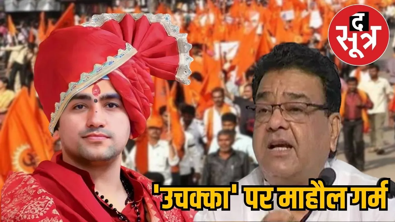 mukesh nayak