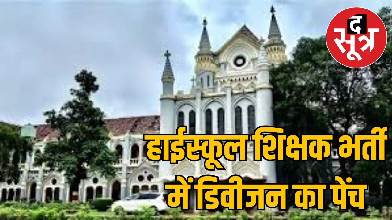 Second Division 50% including