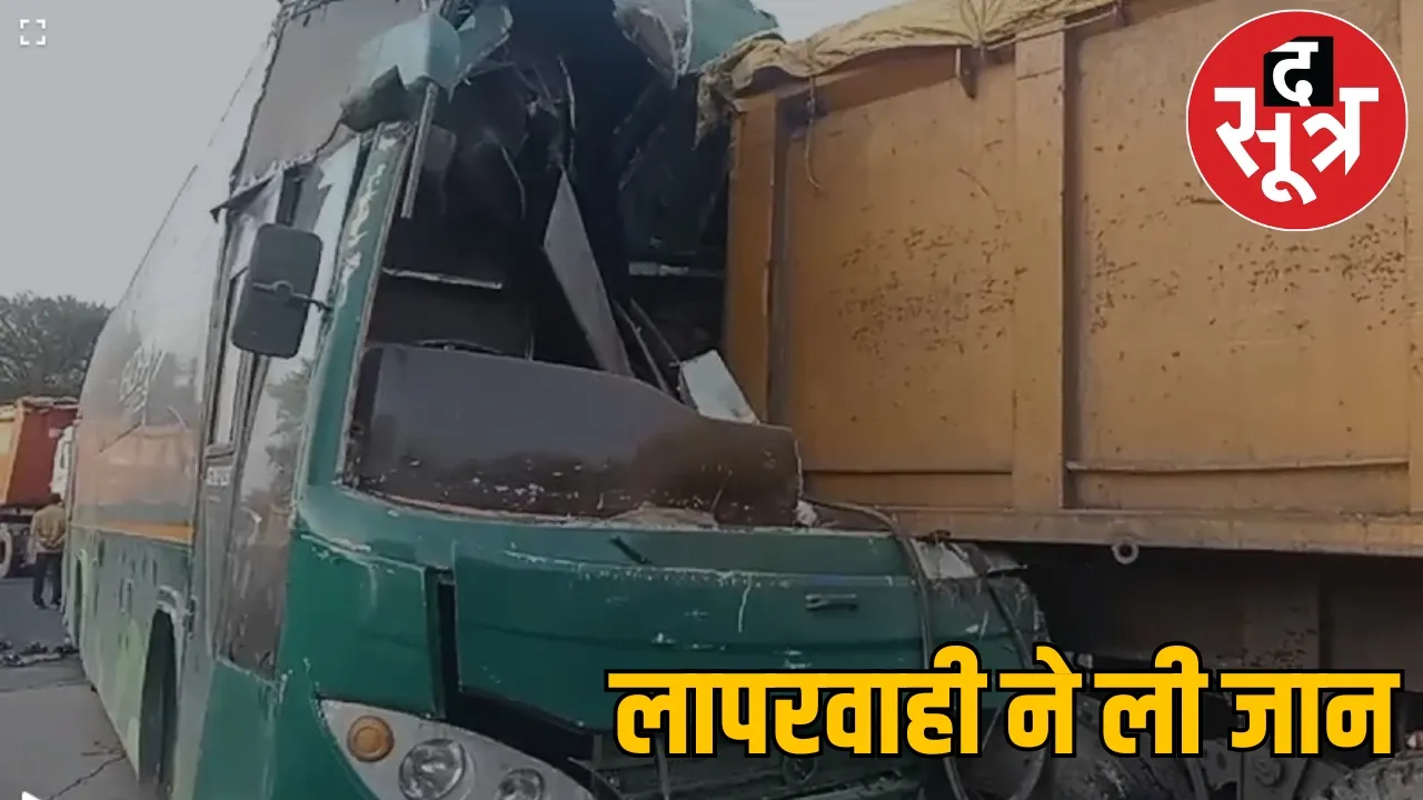 A passenger bus going from Jagdalpur to Prayagraj met with an accident the sootr