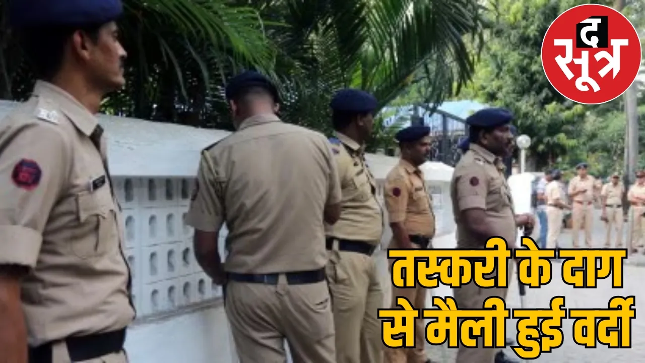 GRP constables property worth Rs 1.5 crore seized