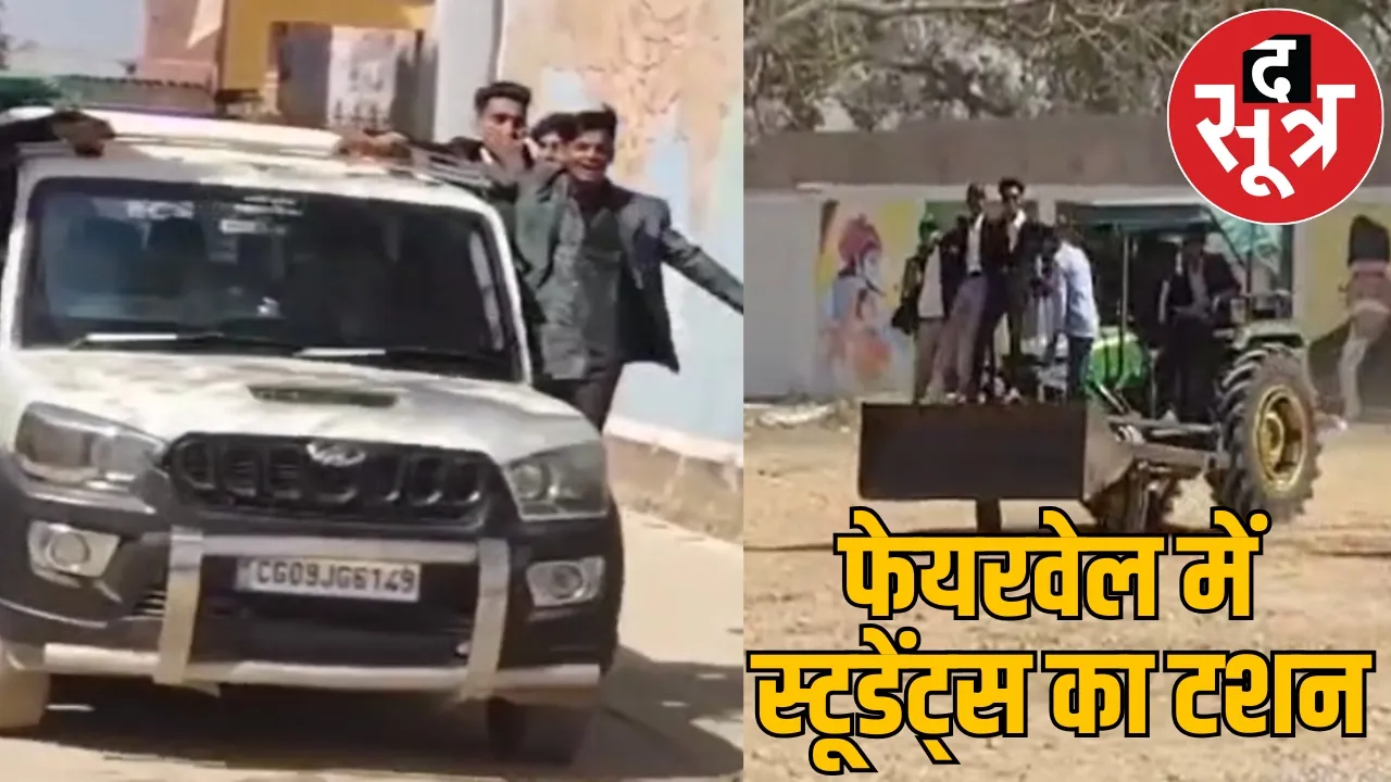 Stunts by students of Shishu Mandir Entry like Singham
