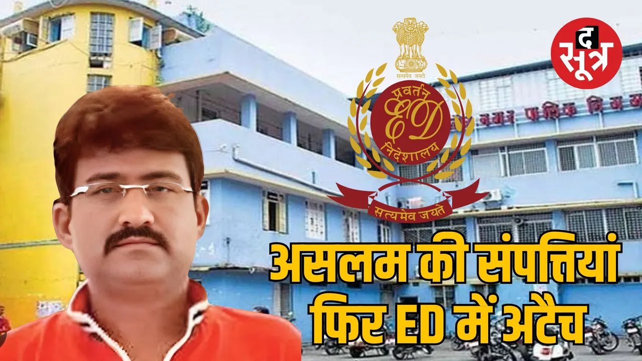 enforcement directorate asset attachment aslam khan indore