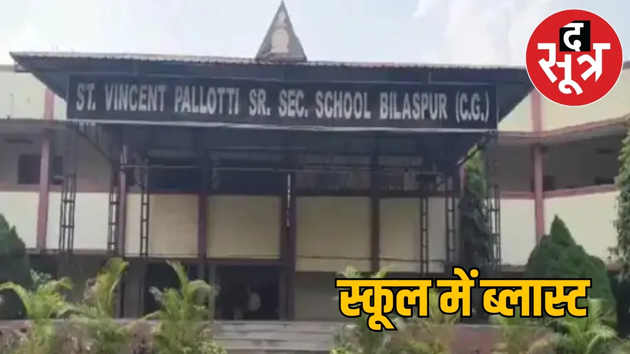 Toilet blast at St Vicente Paloti School the sootr