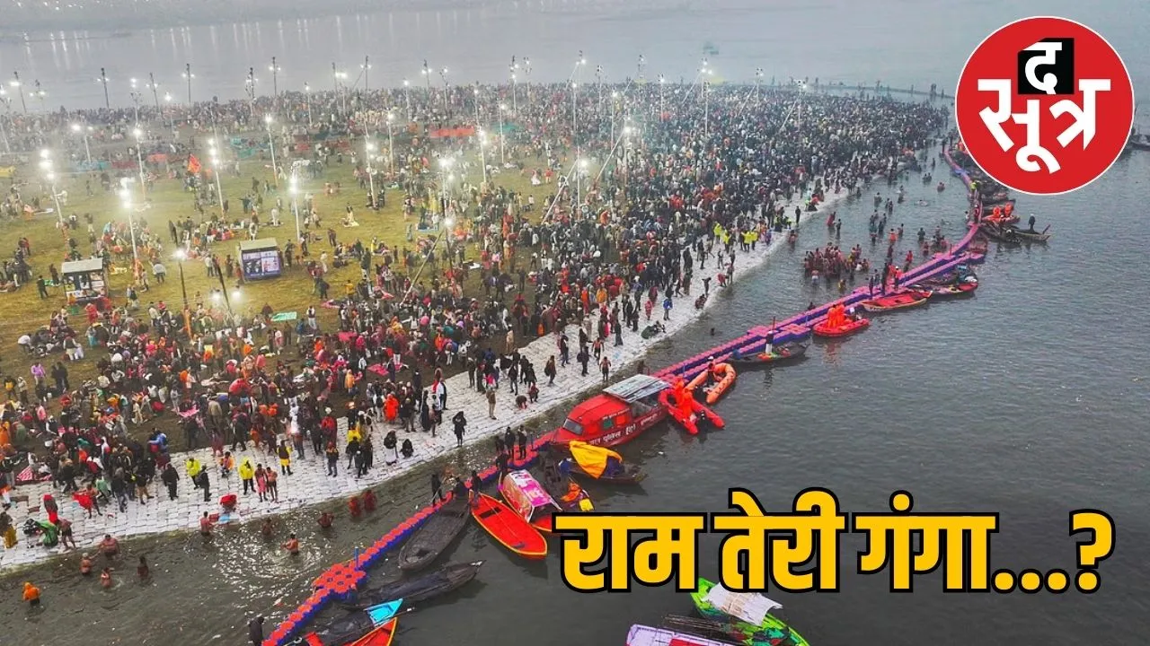 ganga water contamination