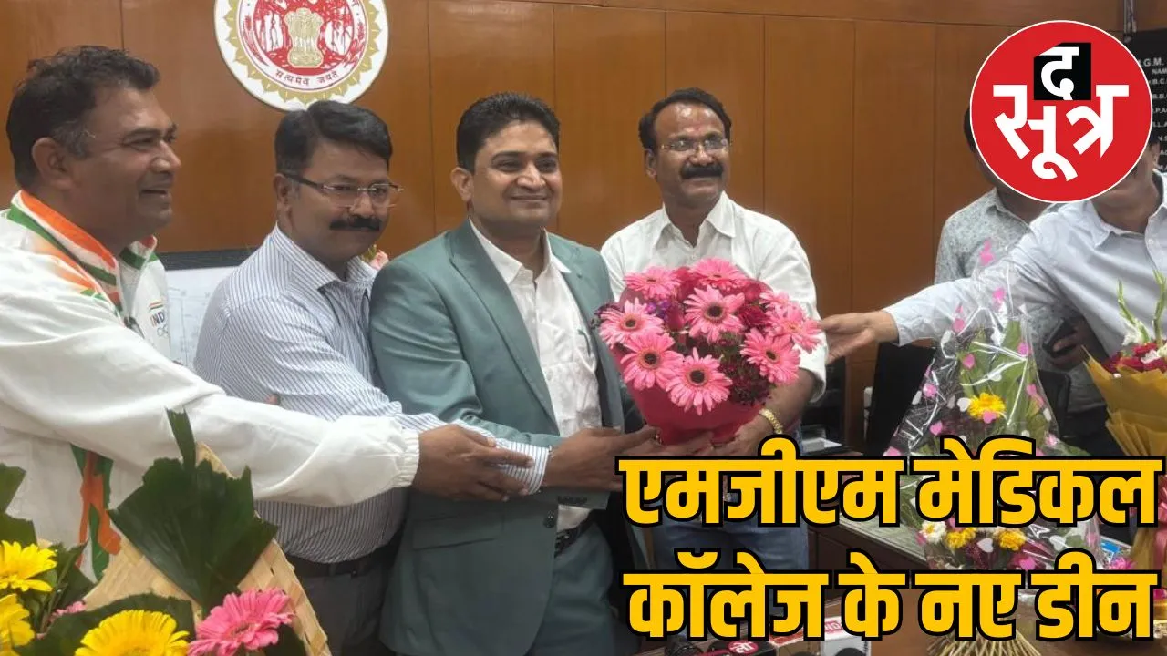 Dr. Arvind Ghanghoria
