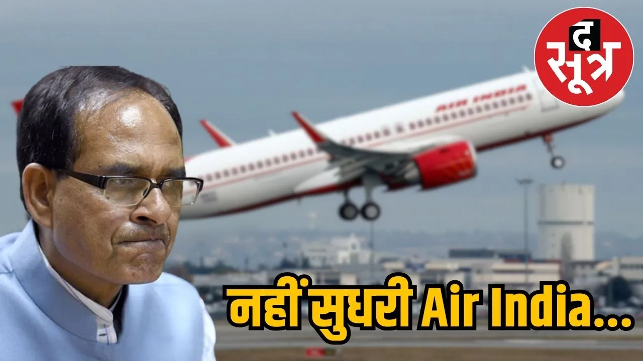 air india