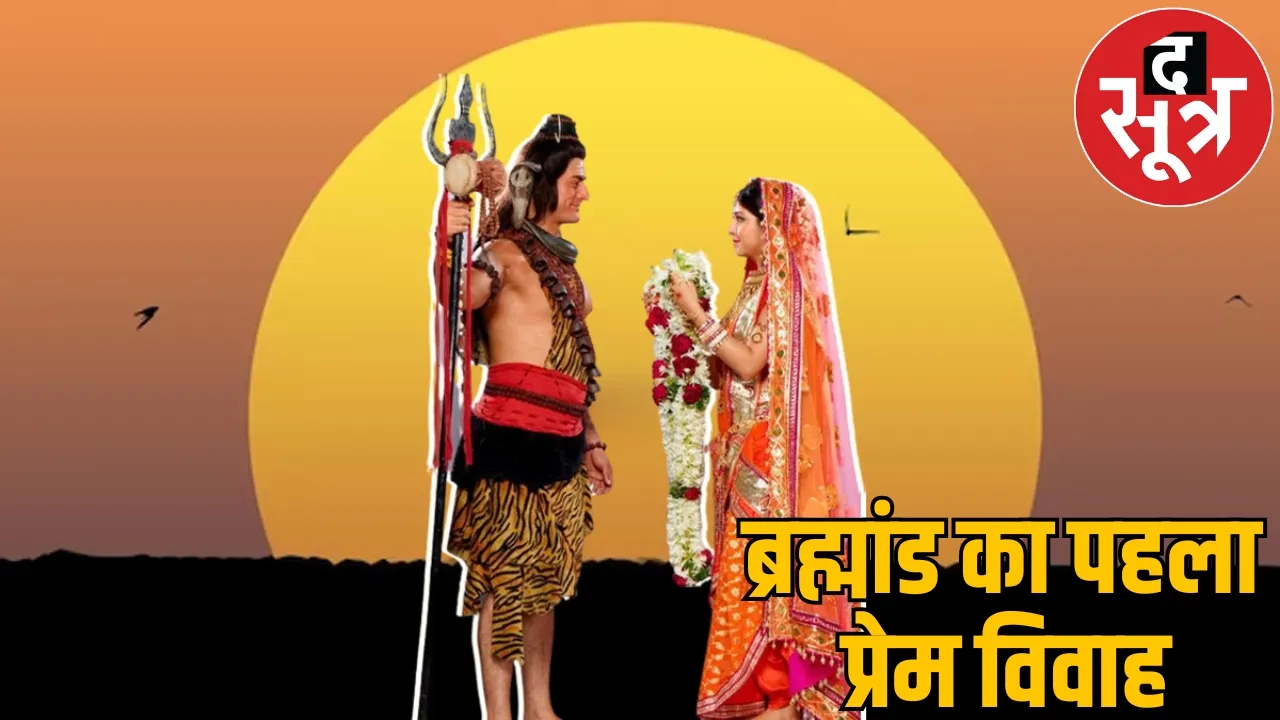Bhole Baba and Maa Parvatis wedding tableaus from many states