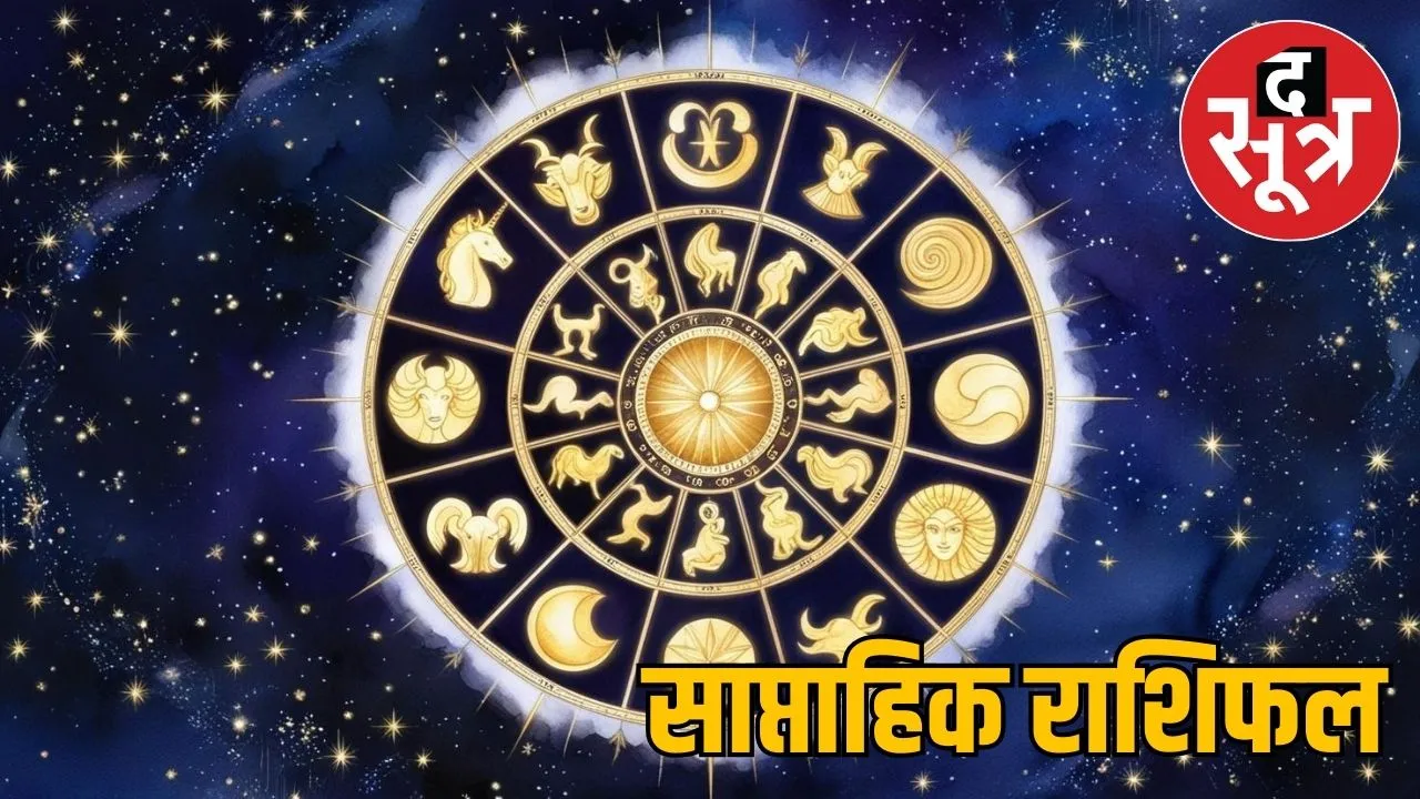 horoscope.