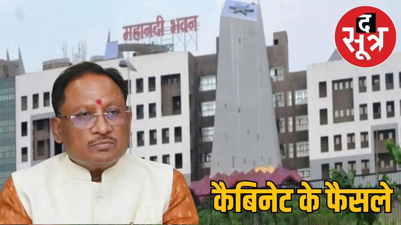 Approval for payment of support price of paddy to farmers the sootr