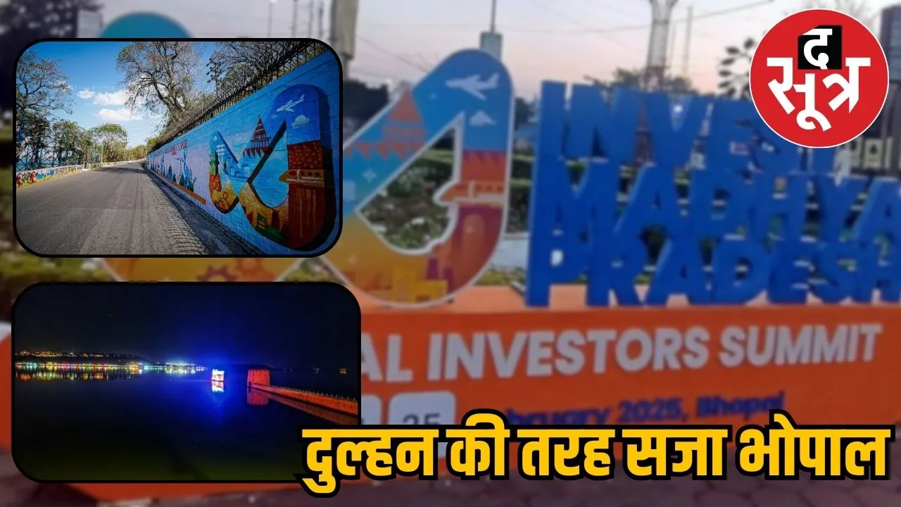 GLOBAL INVESTAR SUMBIT