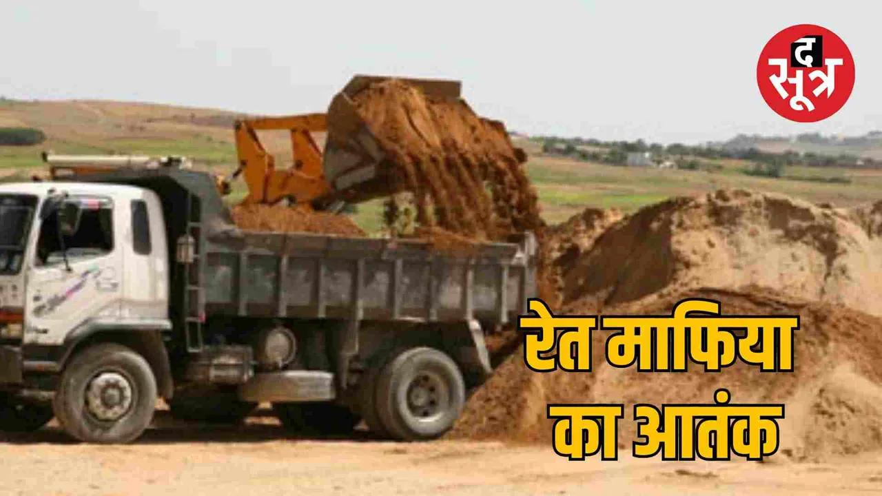 Dhar sand mafia attacked the check post and beat up the employees