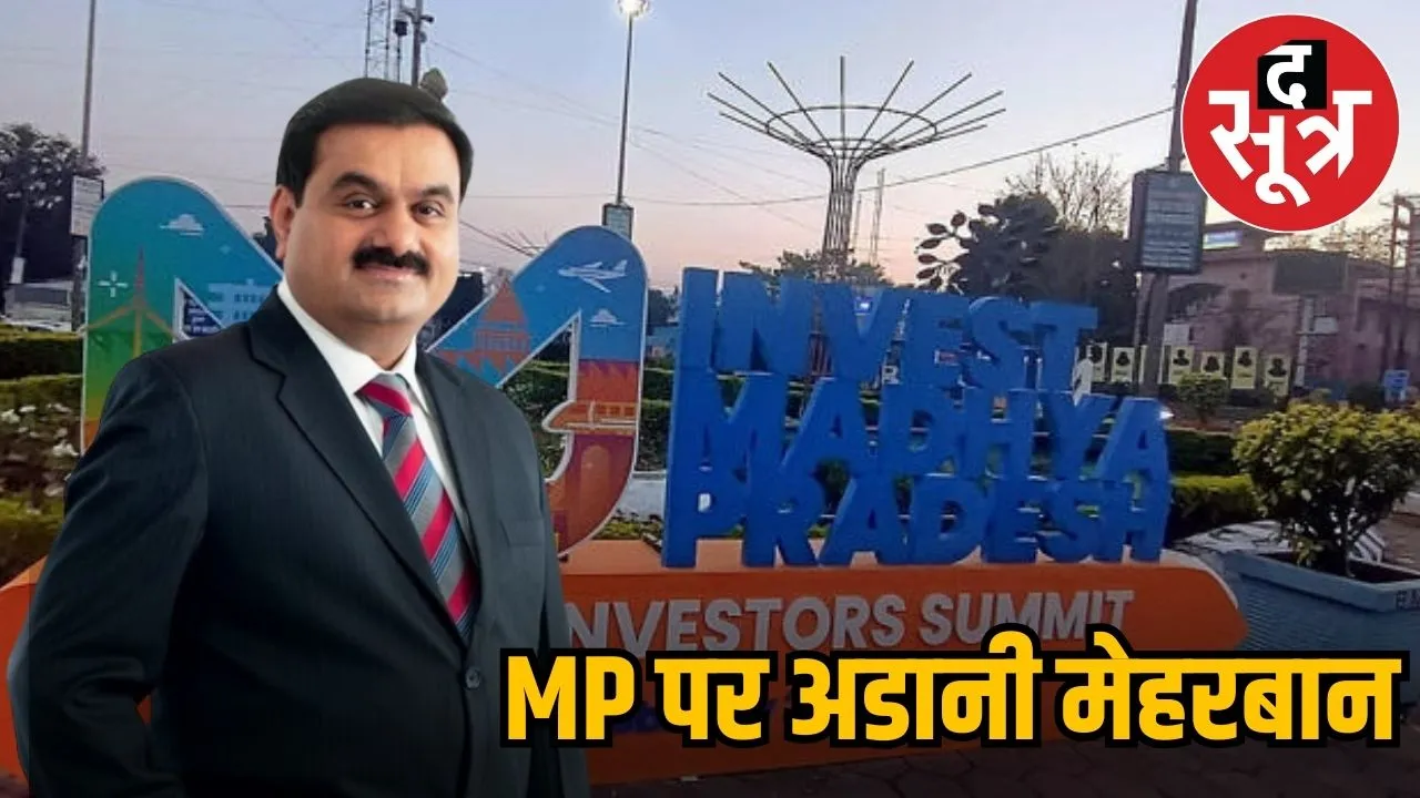 adani