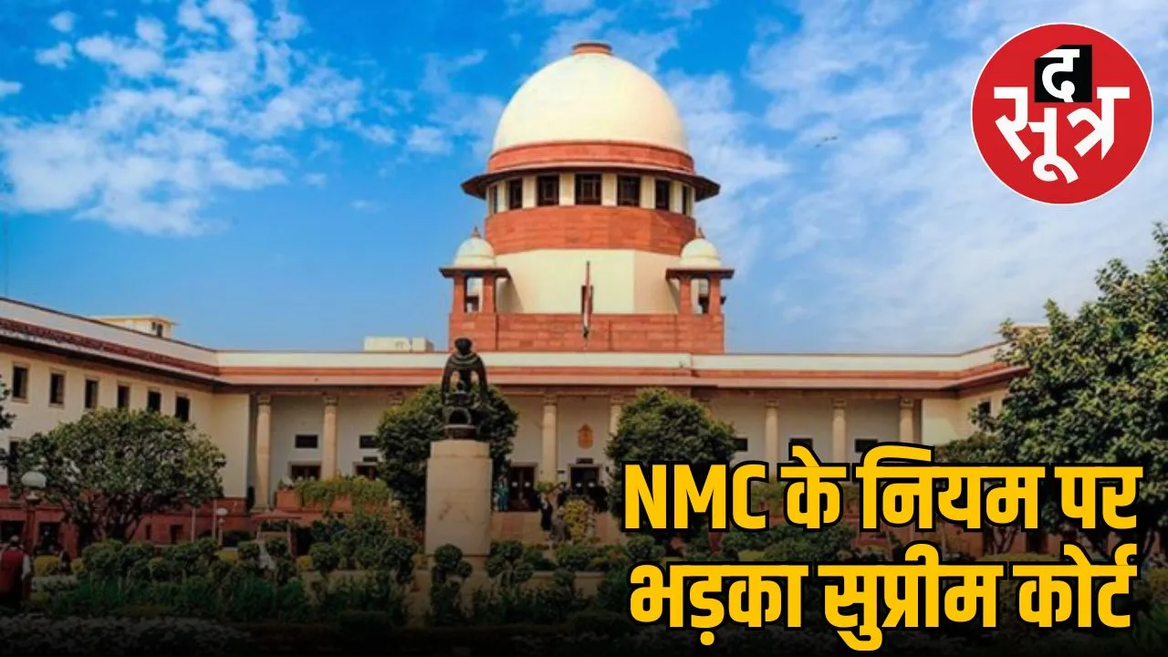 rule MBBSdoctor opened SC