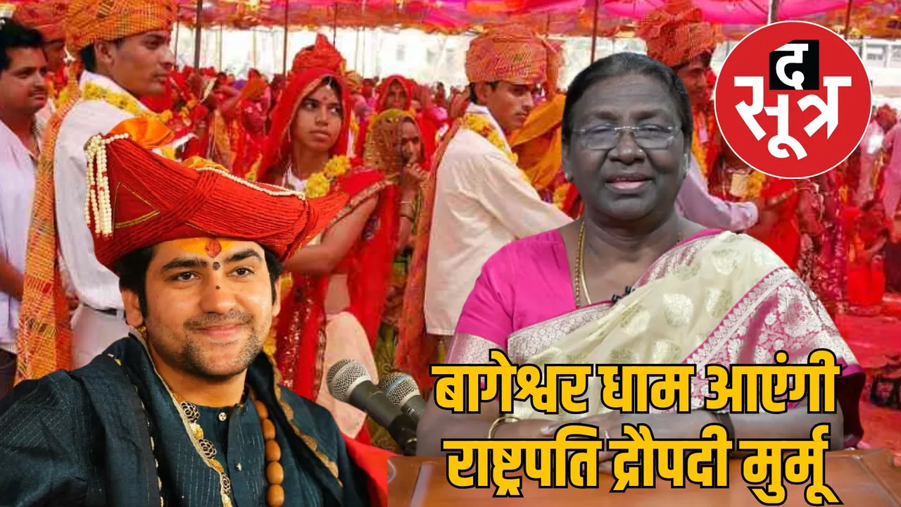 bagheswar dham mass wedding ceremony president Draupadi Murmu