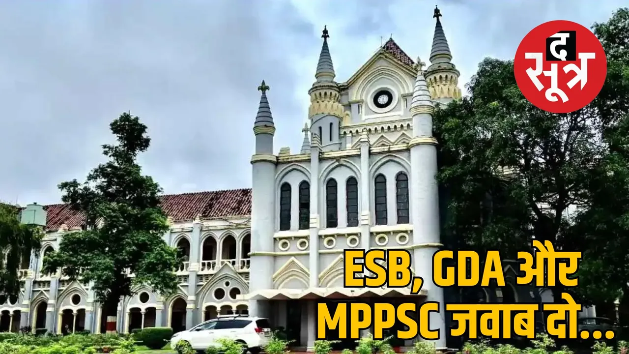 madhya pradesh women reservation case