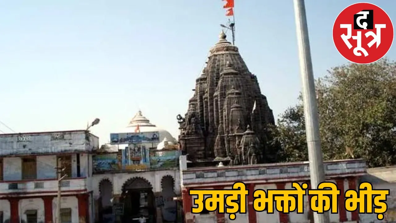 raipur Hatkeshwar Mahadev is adorned in the form of Ardhanarishwar