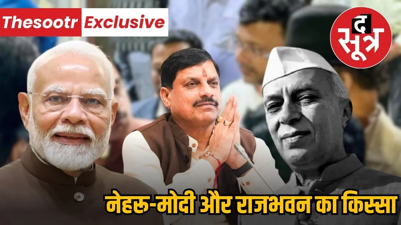 Nehru