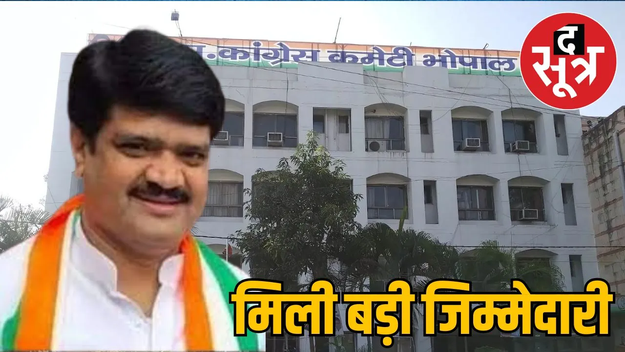 mp-kisan-congress-leadership